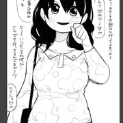 いくら誘っても用事がある可愛い先輩