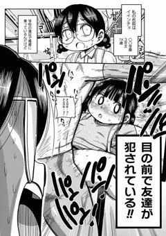 ようせいのまほうしょうじょアナだい２わ！