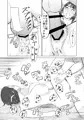 人妻がオフ会でお持ち帰られ本