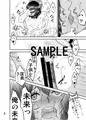 C96新刊「二宮 未来　23歳、人妻。Ⅲ」サンプル