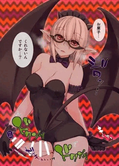 はろうぃんでびる