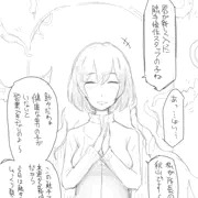 らくがき