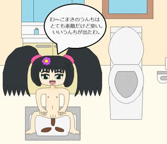 留守番中のうんち