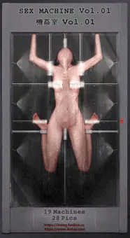機姦室 Vol.01 / Sex Machine Vol.01