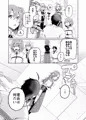 【C97新刊】髭ドレのえろ本