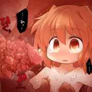 「…むり…っ　むり…っ…」