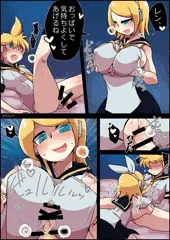 Skeb】大人化おねショタパイズリ