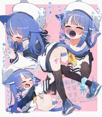 よそのこ　にあちゃんにむりやり…