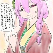 新年催眠ラビーナ