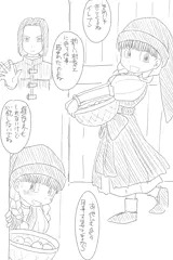 ドラクエのベロニカ