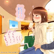 お父さんと反抗期の娘の日曜日