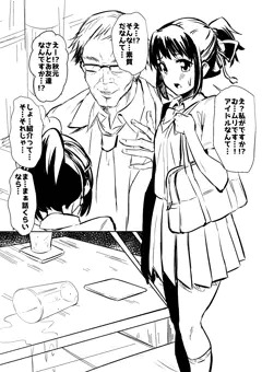 君の名前なんだっけ