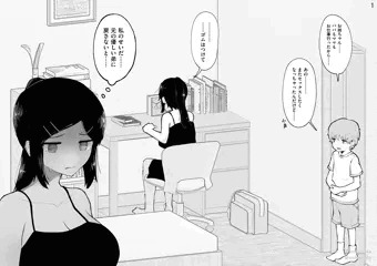 ガラの悪い人たちから肉便器扱いを受けている姉 5