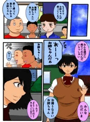 製作中