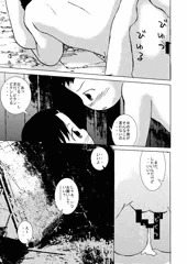 同人誌「35mm閑話」サンプル