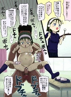 ハードなトレーニング♪