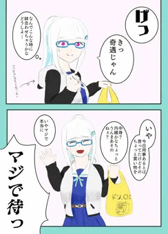 lzhrestcspk