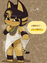 ナイルちゃん