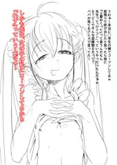 秘密