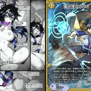 監禁封印女体化調教