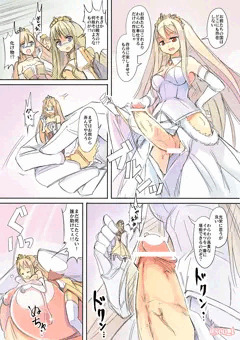 姫様の暇つぶし