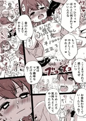 援交NGなし