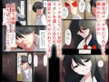 もしリボンをつけたらエッチする ～試しにしてみる初体験～
