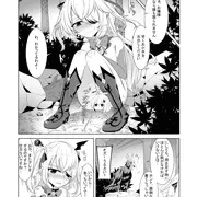 フィッシュル　お外でおしっこ
