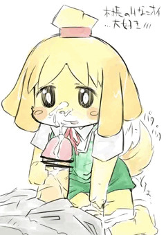 いぬちっく