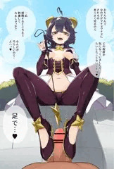 マジアベーゼ様がチンポ調べに来たぞ！！
