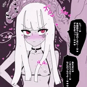 頭こき