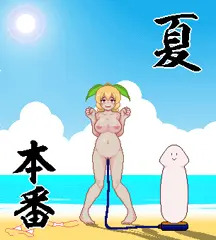 暑中見舞い2015