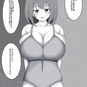 110cmおっぱいちゃんとスク水パイズリ漫画