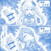 フェラテク頂上決戦