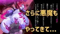 【CG集】ふたなり天使＆悪魔のはさみうち！！