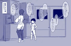ランドリーと夏季とショタと