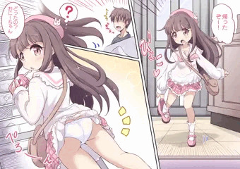 お出かけ帰り妹ちゃん【完成版】