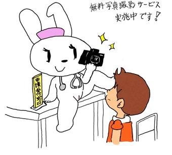 マイナ保険証