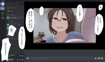意思の弱いおんな