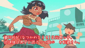 気弱なわたしと生け贄さん（仮）　イメージボード