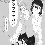 痴漢