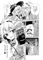 【秋例新刊】チテイのBe The One