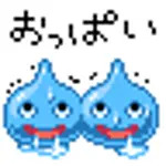 へたよこ