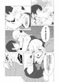 天道花憐はもちろん《自制》の権化ですから