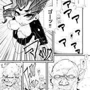 敗北っくす②