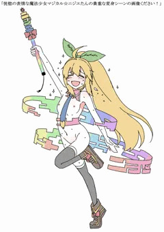 グループ「看板娘大好き」詰め合わせ４