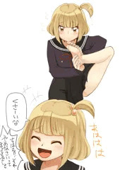 ちゃる