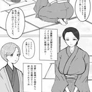 くノ一さんのお仕事！
