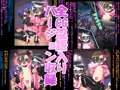 堕速