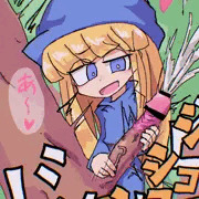 ウィッチさん